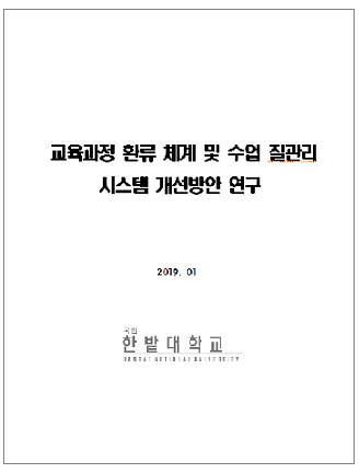 2018 연구보고서1