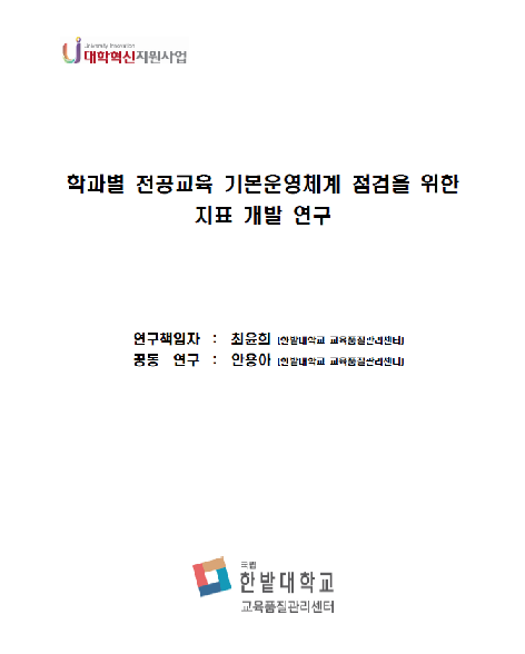 2019연구보고서1